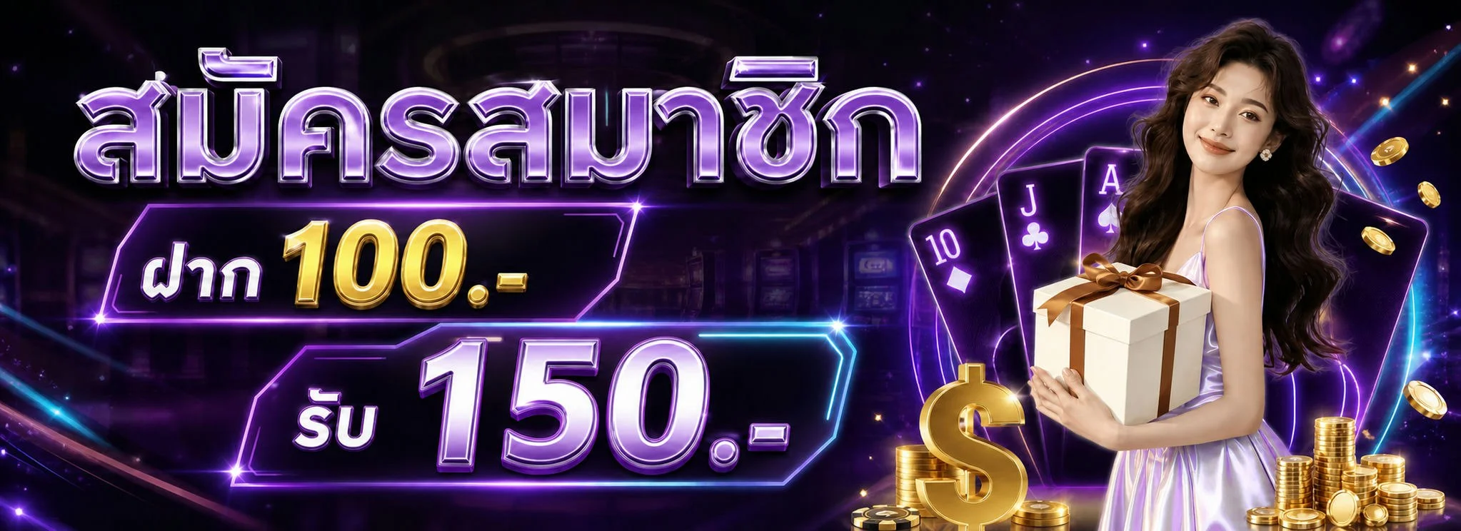 mc89 banner