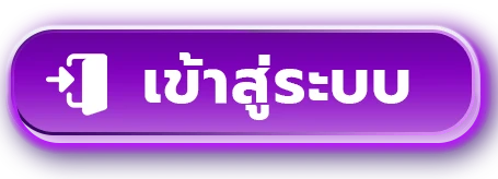 หน้าเข้าสู่ระบบ MC89 ล็อกอินผ่านมือถือ