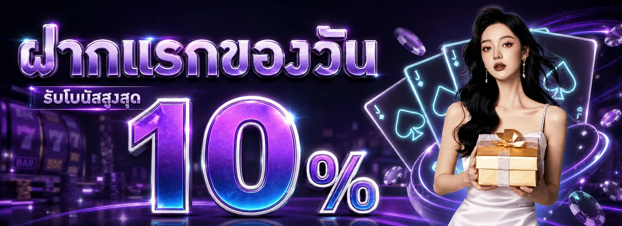 mc89 banner